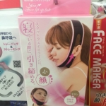 日本3D成型瘦臉帶