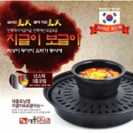 韓國原裝進口 DW 兩用烤盤